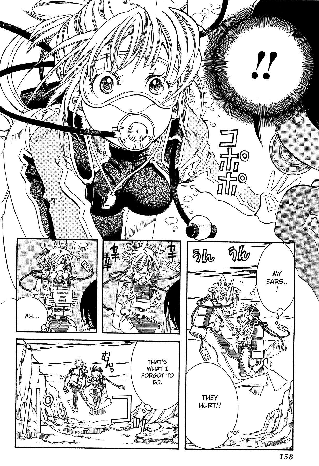 Amanchu Chapter 24 page 21 - Chapter 24: Summer Magic