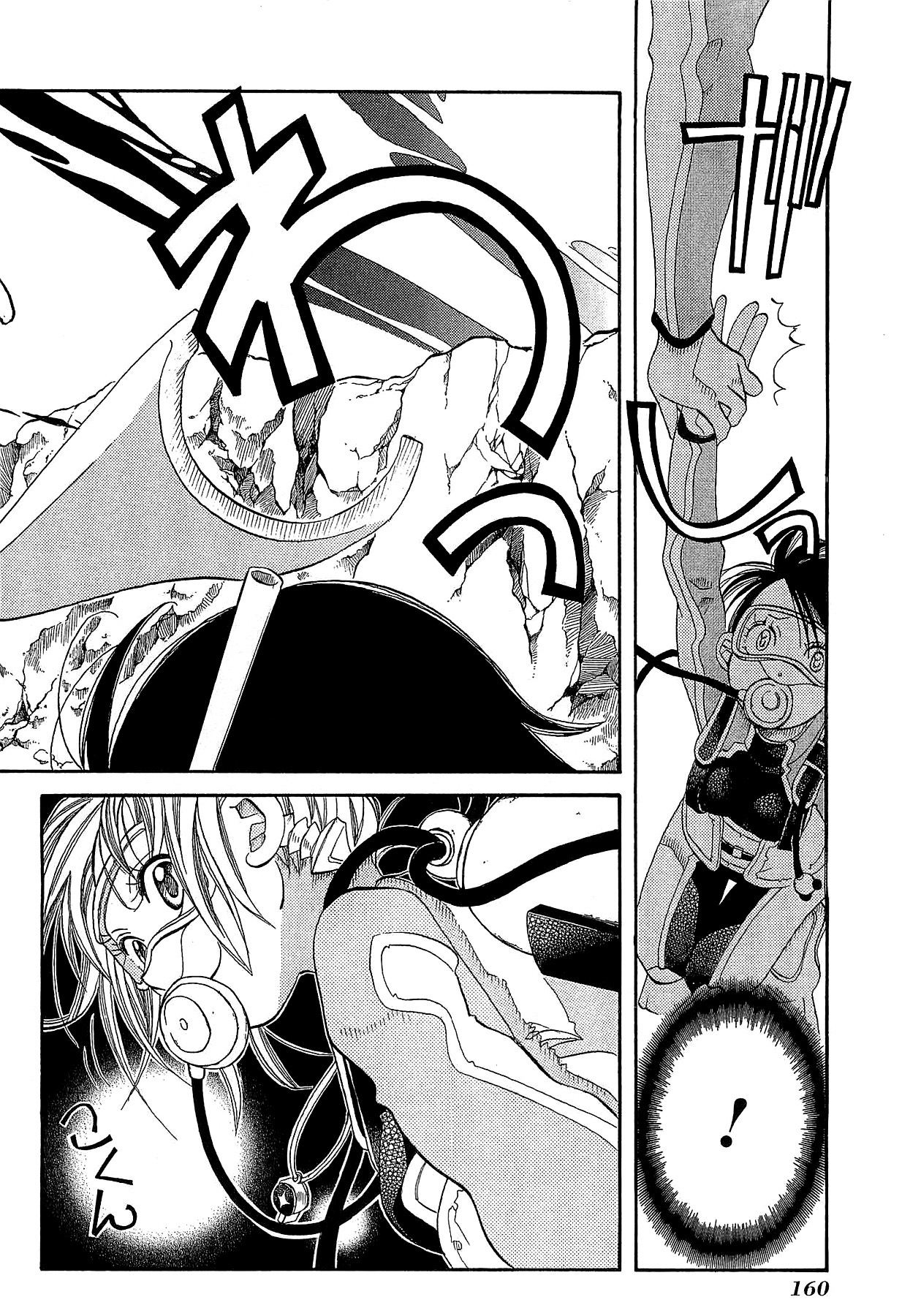 Amanchu Chapter 24 page 23 - Chapter 24: Summer Magic