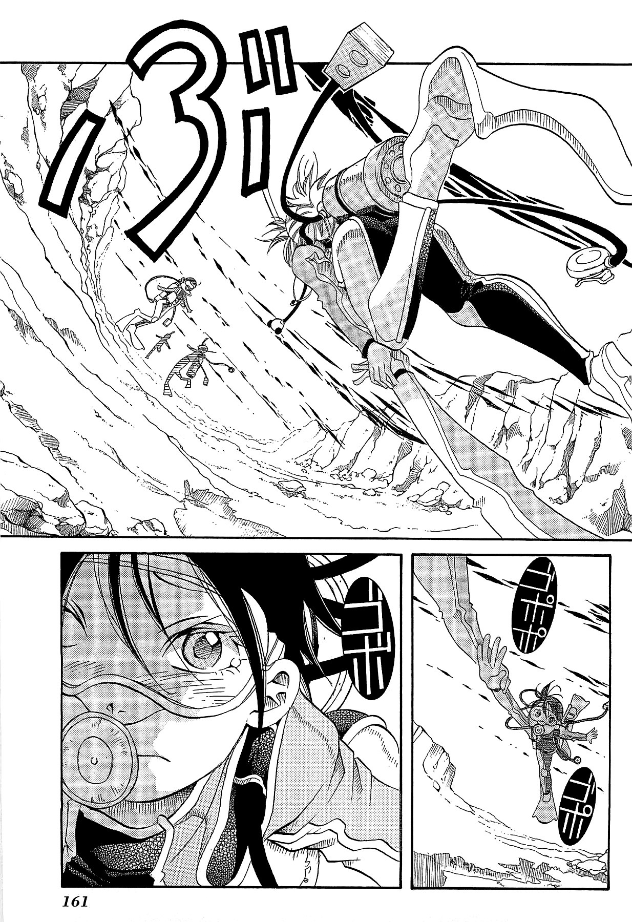 Amanchu Chapter 24 page 24 - Chapter 24: Summer Magic