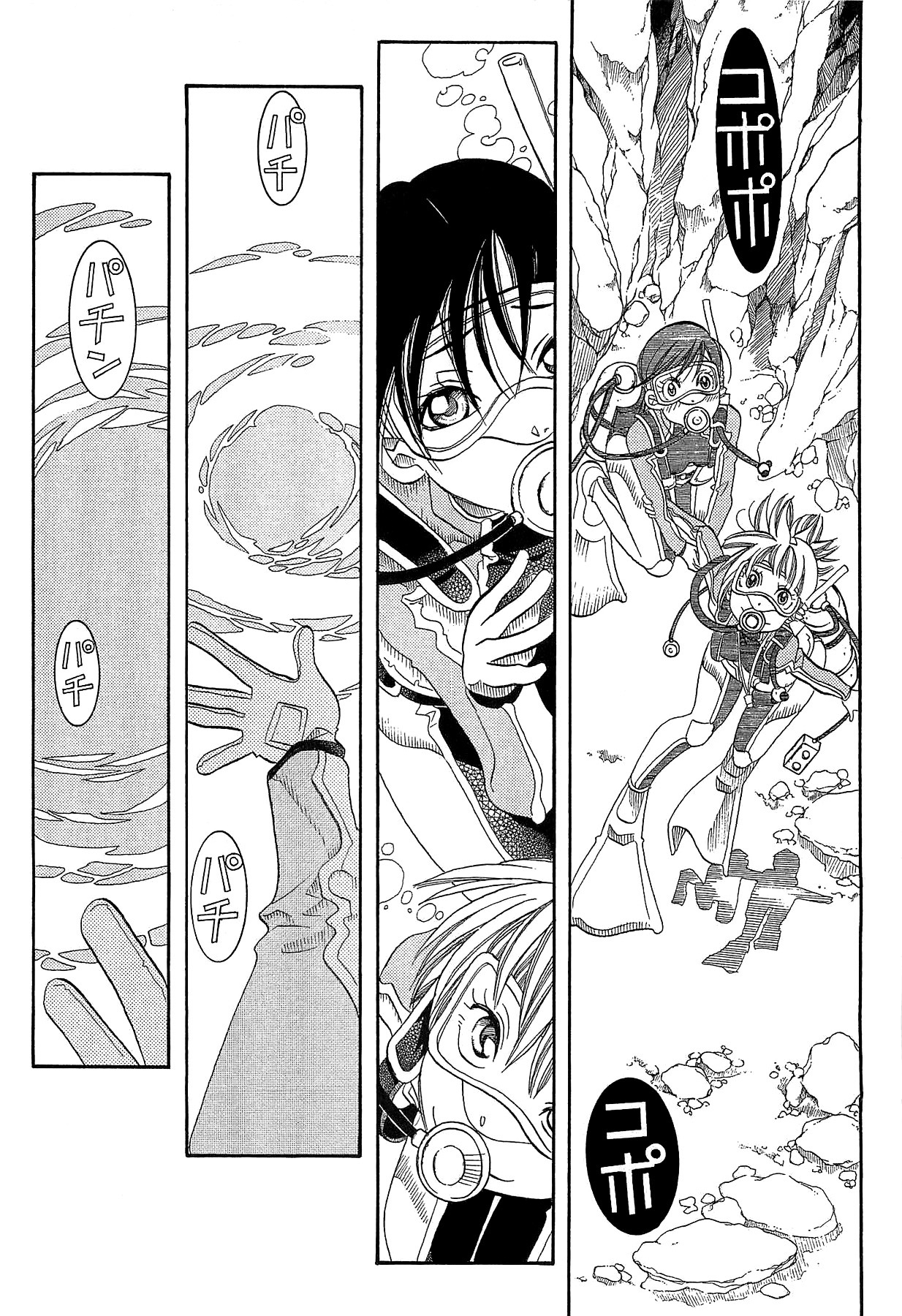 Amanchu Chapter 24 page 26 - Chapter 24: Summer Magic