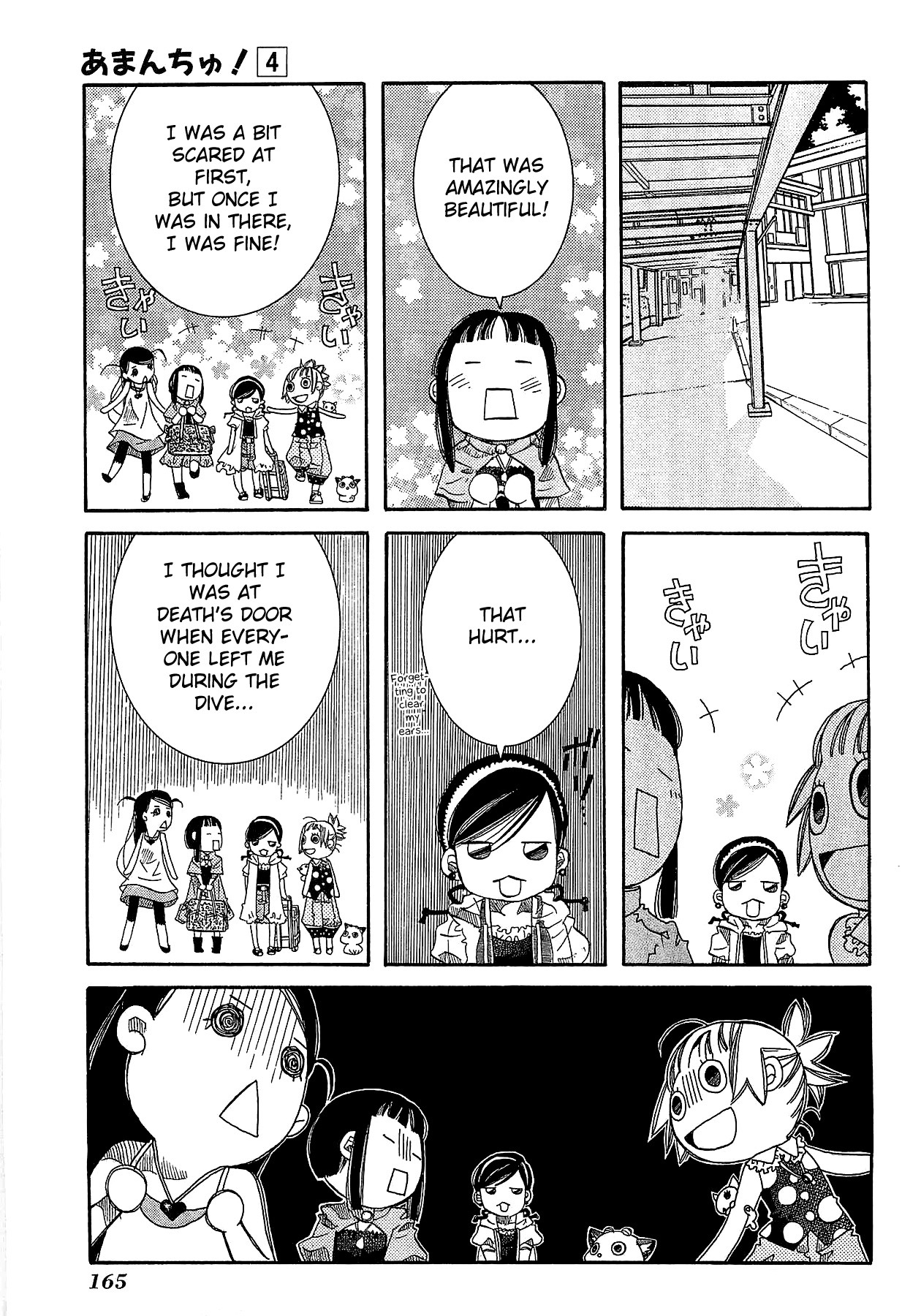Amanchu Chapter 24 page 27 - Chapter 24: Summer Magic