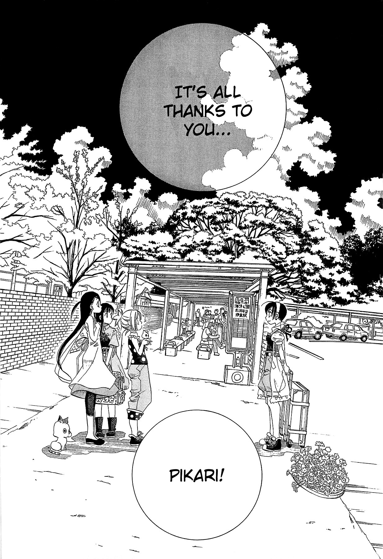 Amanchu Chapter 24 page 29 - Chapter 24: Summer Magic