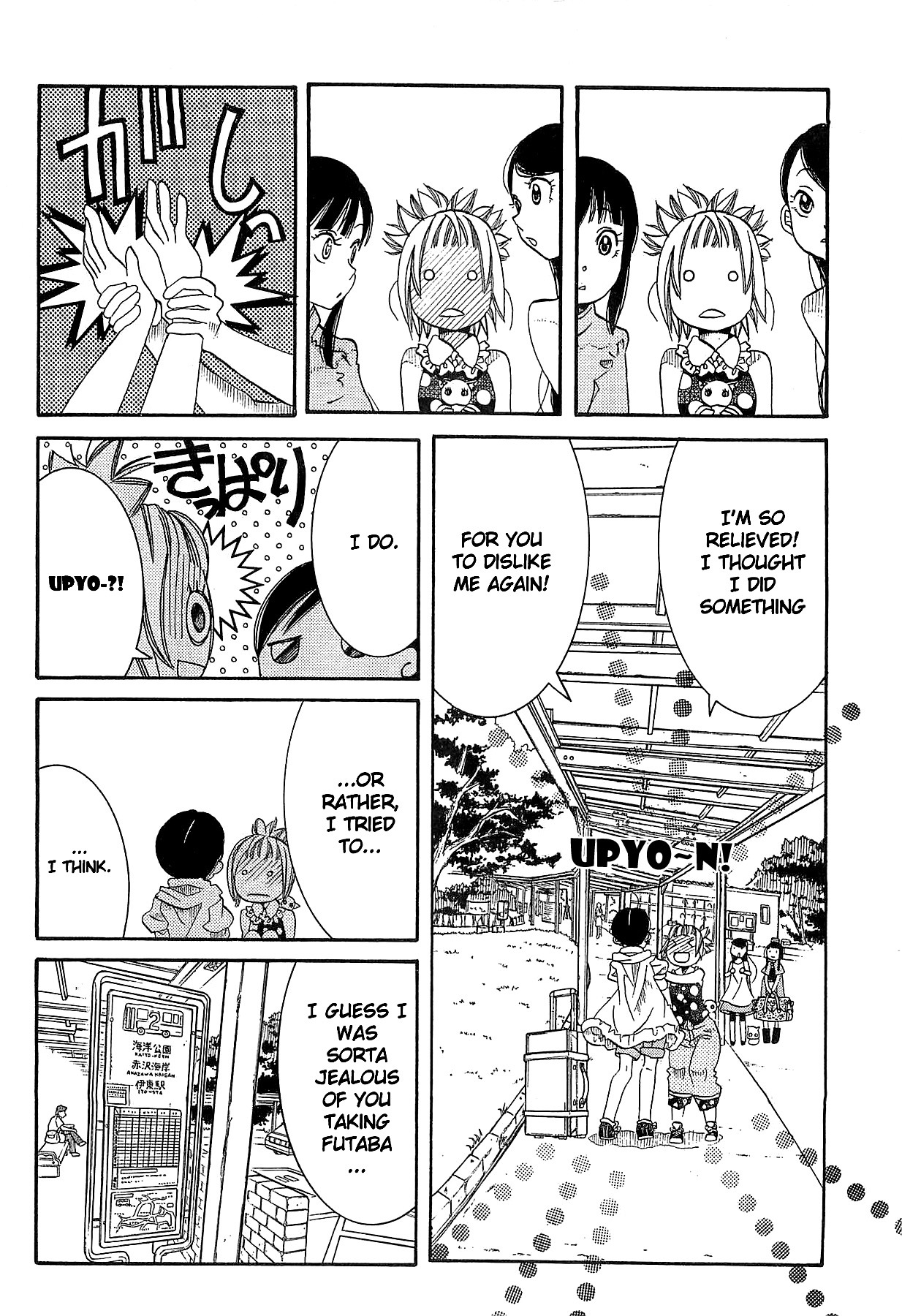 Amanchu Chapter 24 page 30 - Chapter 24: Summer Magic