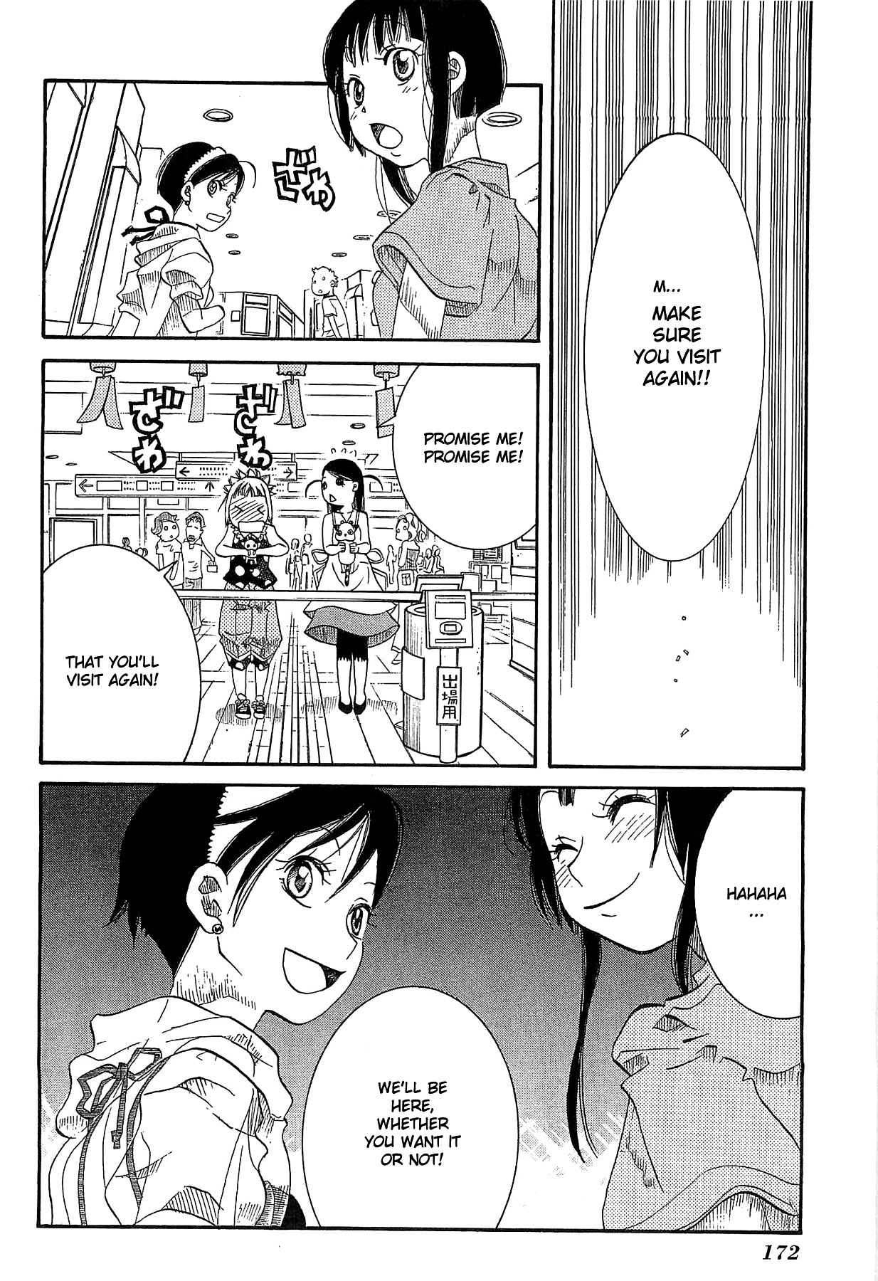 Amanchu Chapter 24 page 33 - Chapter 24: Summer Magic