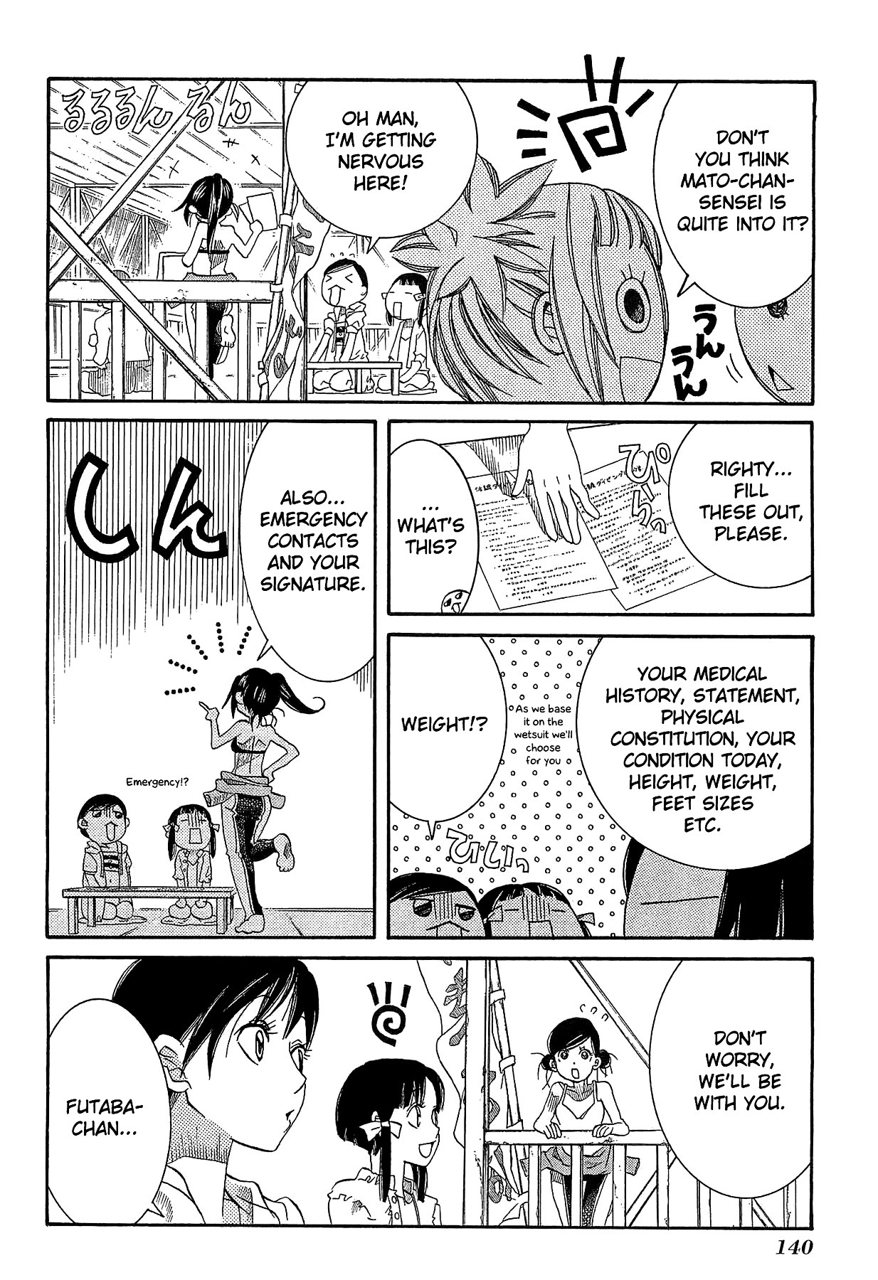 Amanchu Chapter 24 page 4 - Chapter 24: Summer Magic