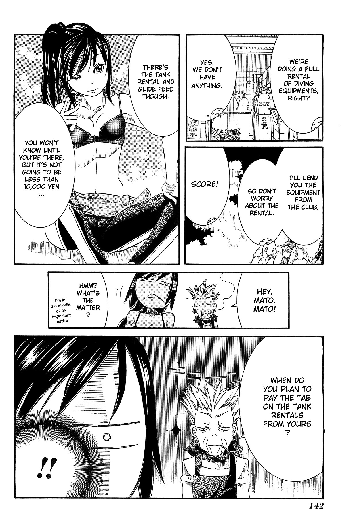 Amanchu Chapter 24 page 6 - Chapter 24: Summer Magic