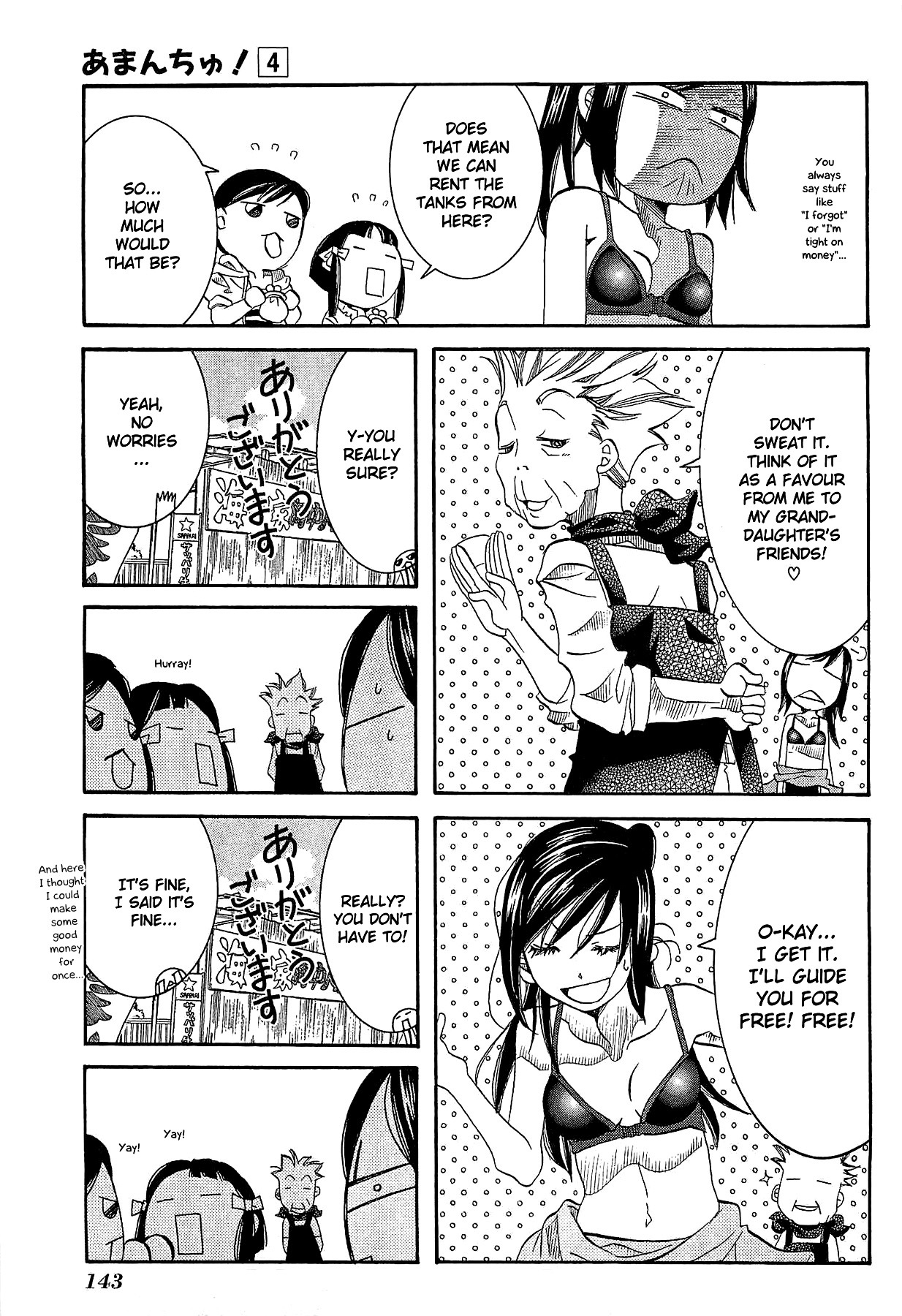 Amanchu Chapter 24 page 7 - Chapter 24: Summer Magic