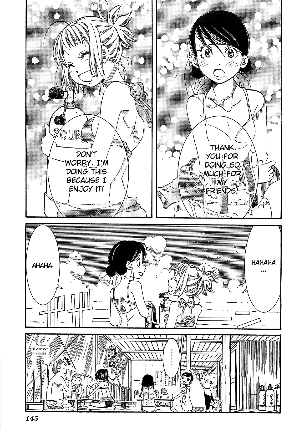Amanchu Chapter 24 page 9 - Chapter 24: Summer Magic