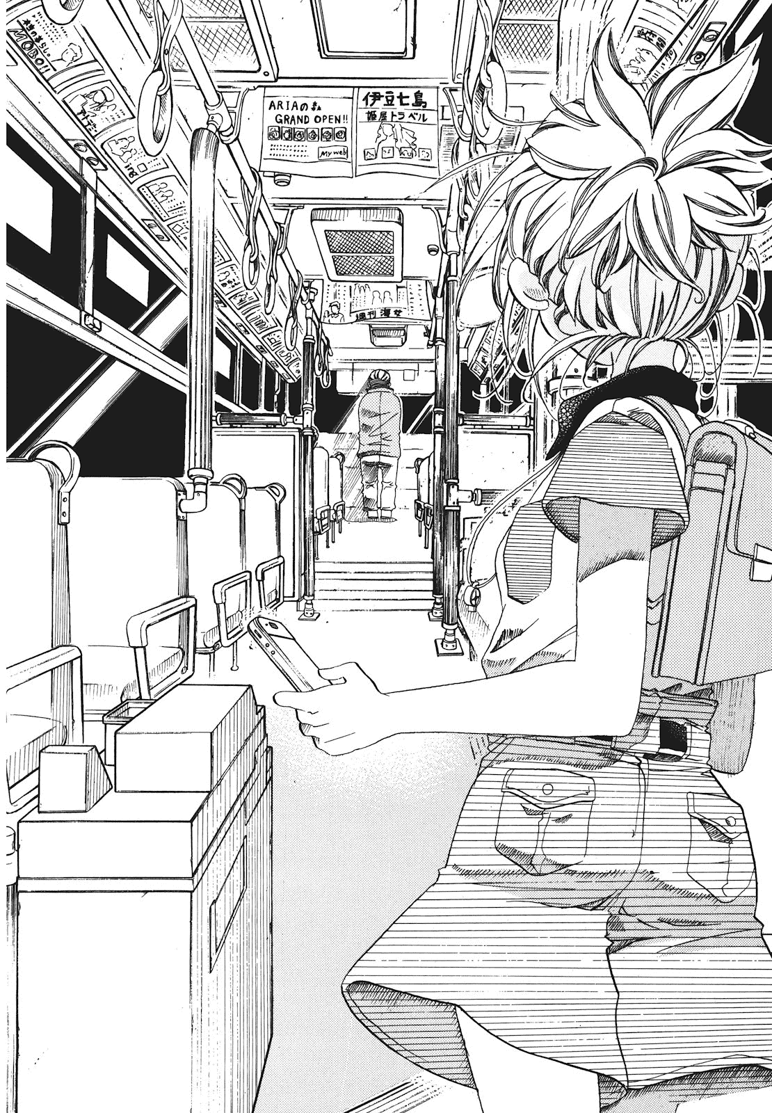 Amanchu Chapter 25 page 16 - Chapter 25: Pitch Black World