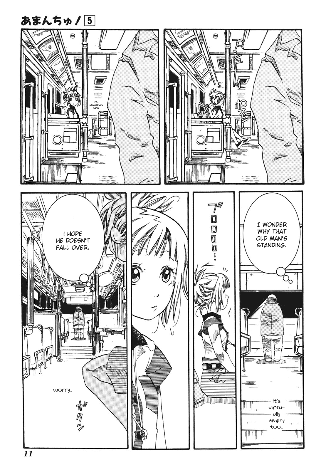 Amanchu Chapter 25 page 17 - Chapter 25: Pitch Black World
