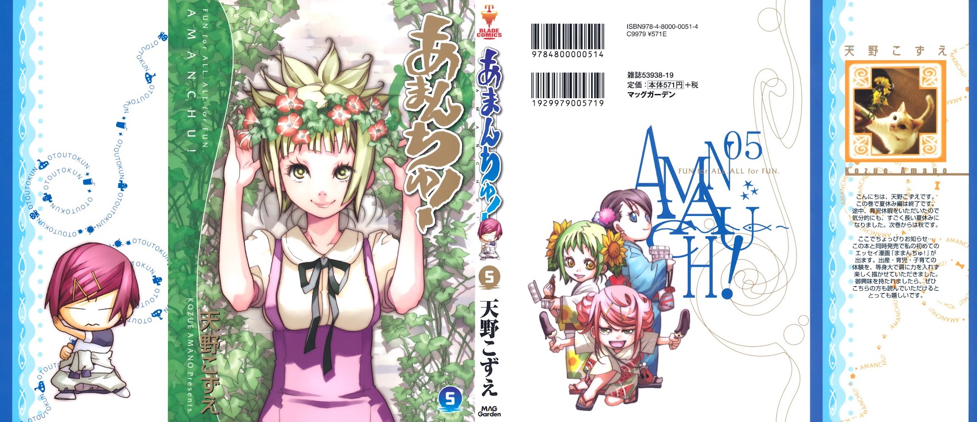 Amanchu Chapter 25 page 2 - Chapter 25: Pitch Black World