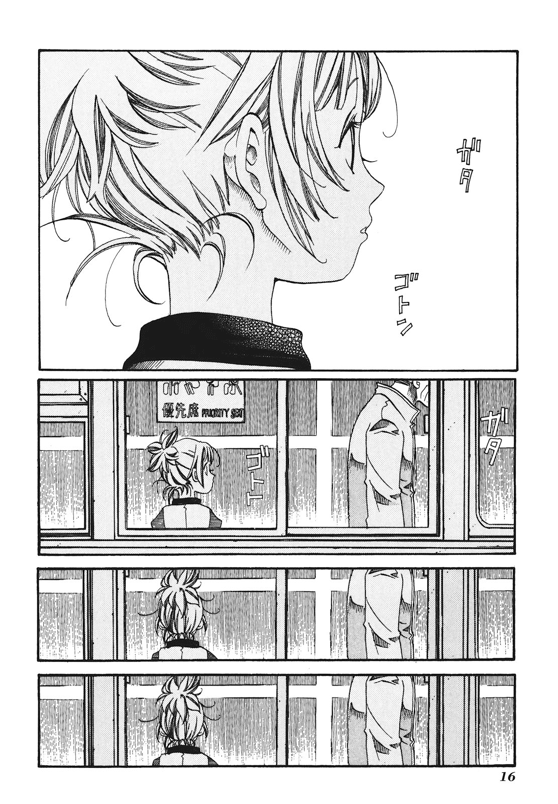 Amanchu Chapter 25 page 22 - Chapter 25: Pitch Black World