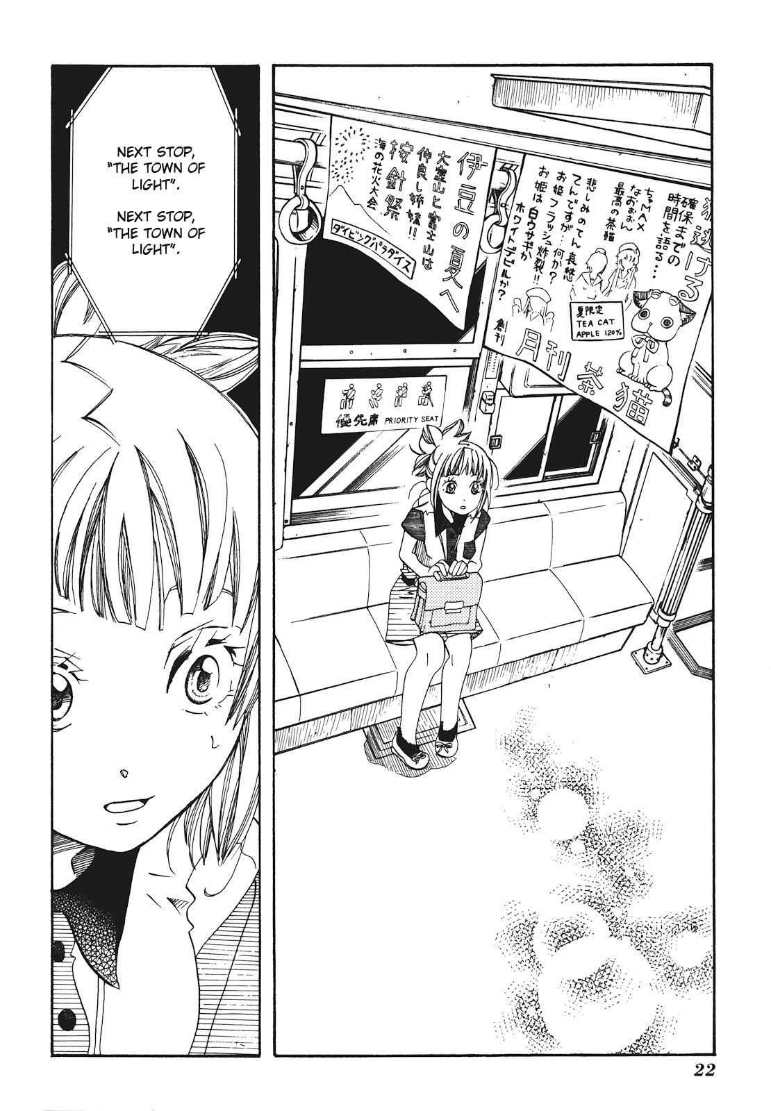 Amanchu Chapter 25 page 28 - Chapter 25: Pitch Black World