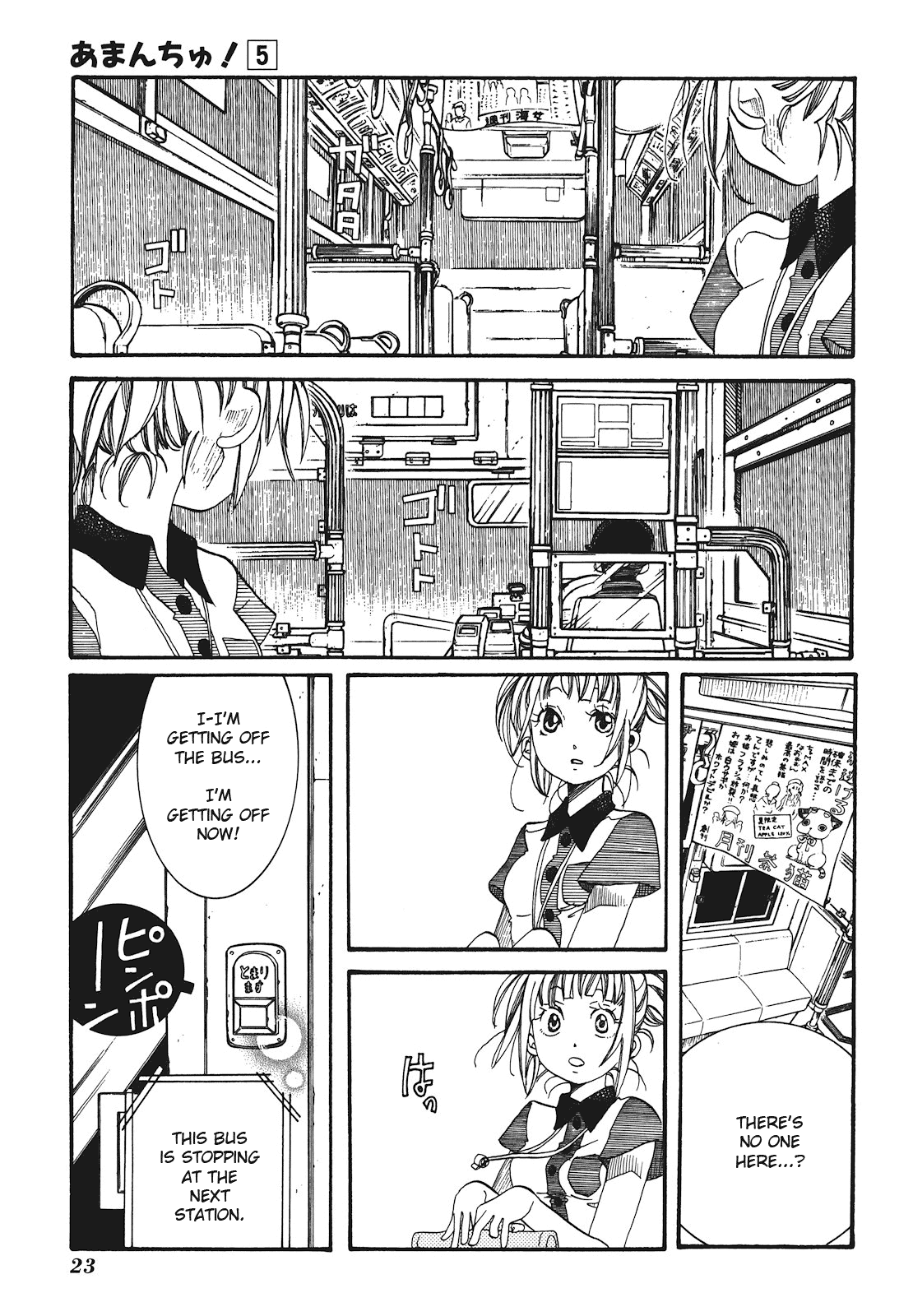Amanchu Chapter 25 page 29 - Chapter 25: Pitch Black World