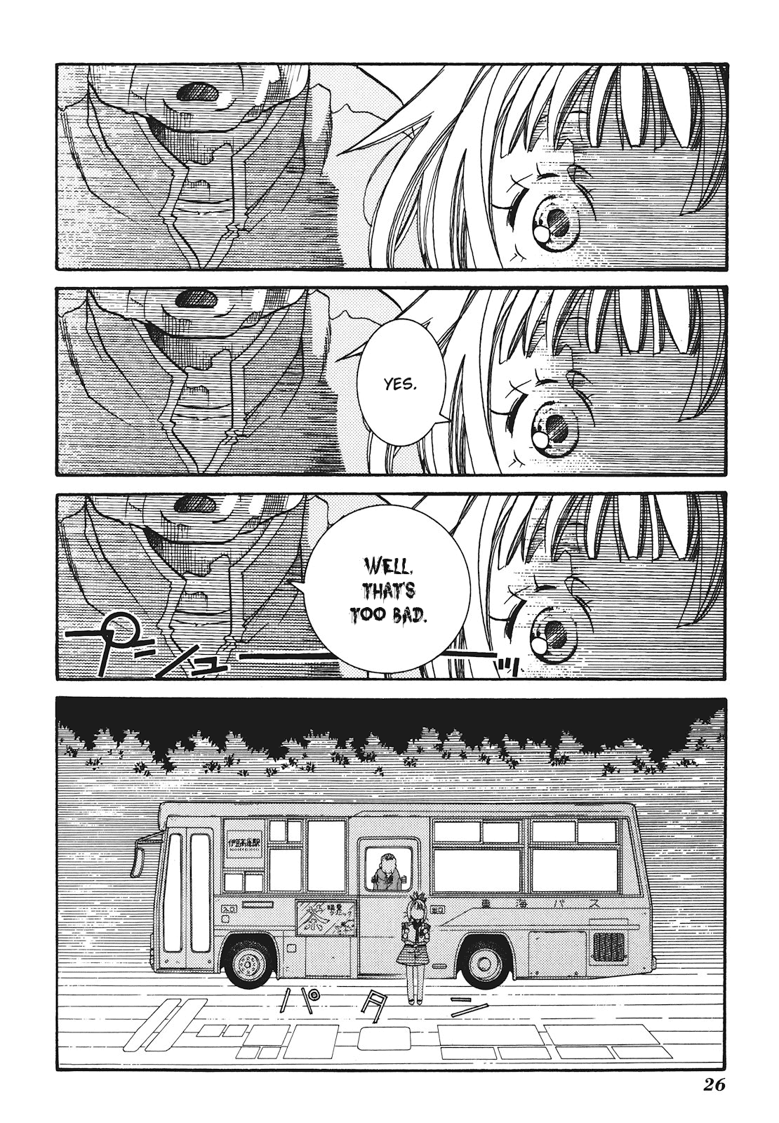 Amanchu Chapter 25 page 32 - Chapter 25: Pitch Black World