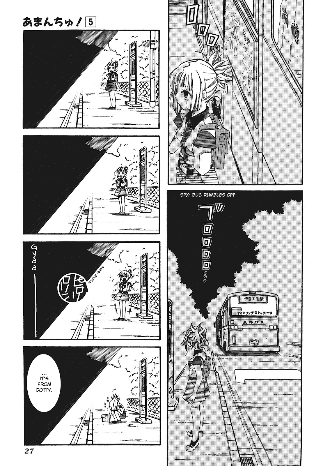 Amanchu Chapter 25 page 33 - Chapter 25: Pitch Black World