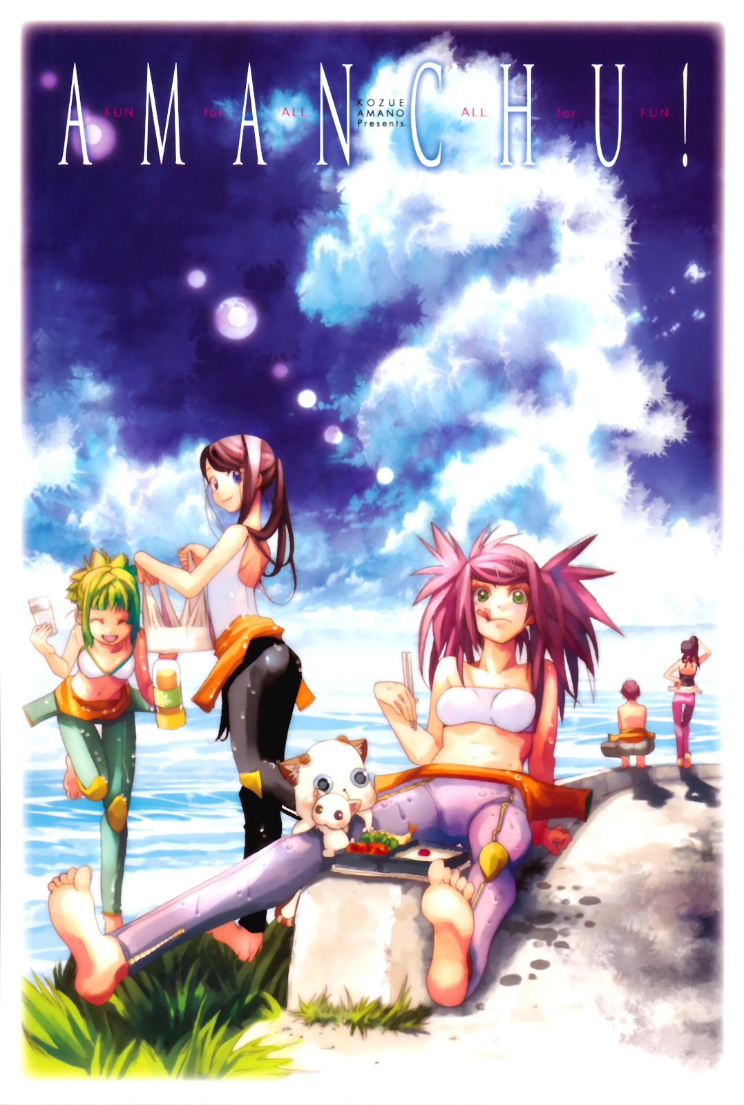 Amanchu Chapter 25 page 6 - Chapter 25: Pitch Black World