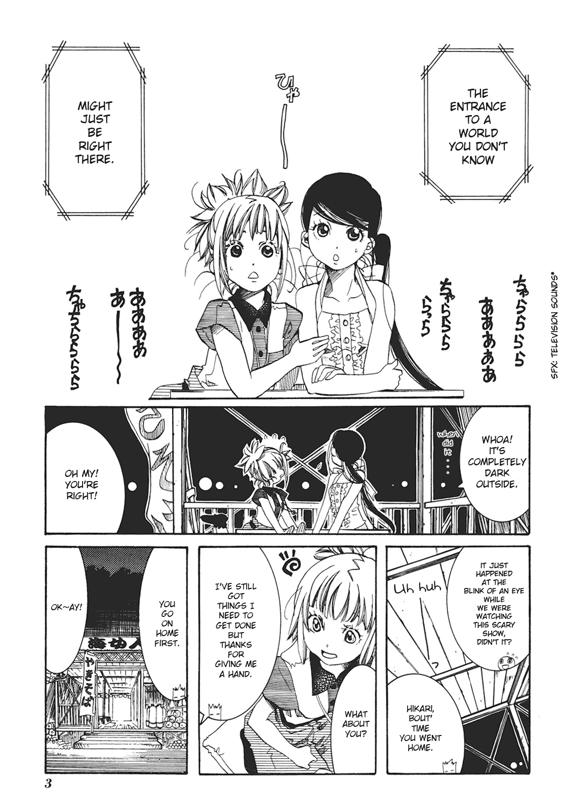 Amanchu Chapter 25 page 9 - Chapter 25: Pitch Black World