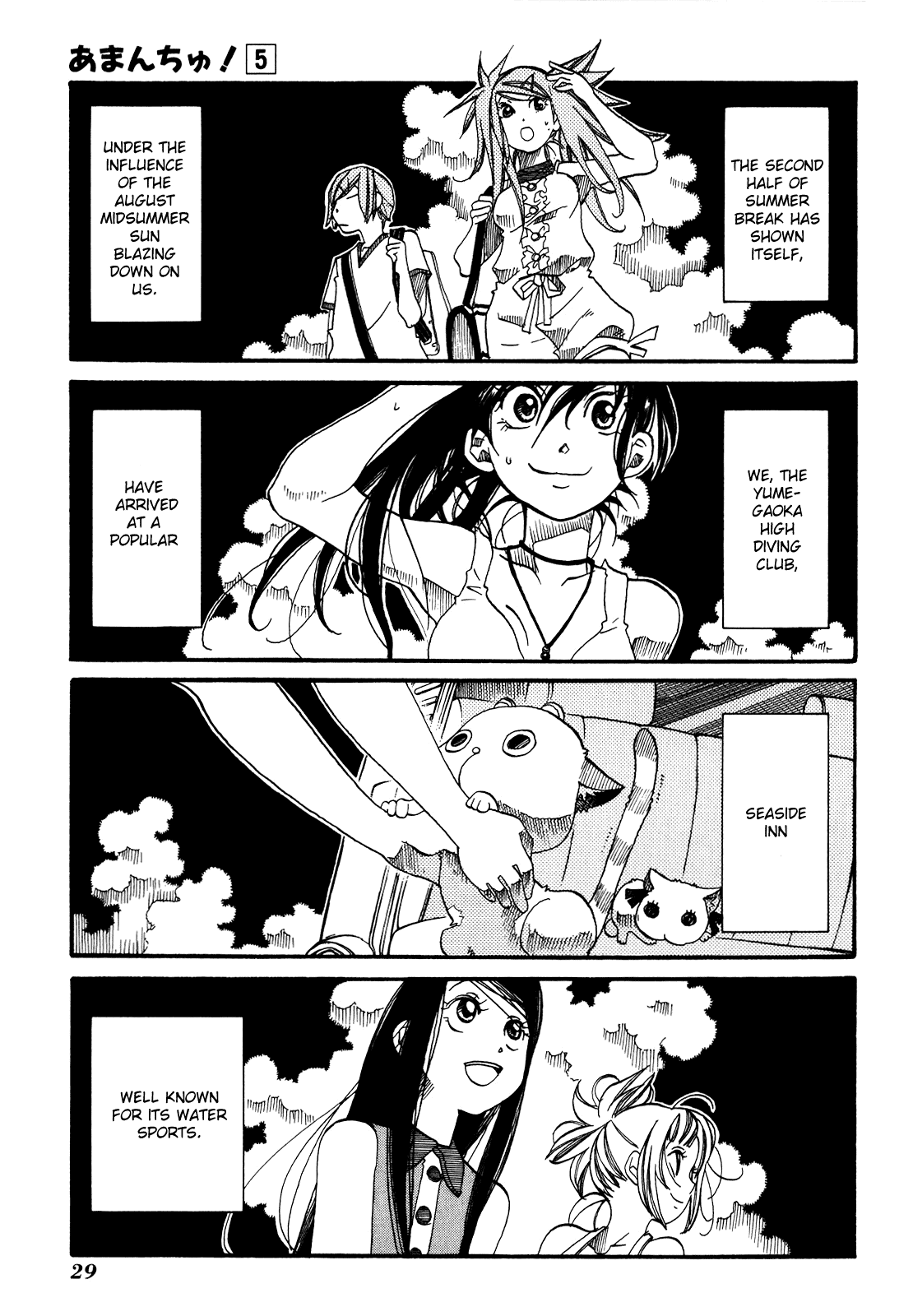 Amanchu Chapter 26 page 1 - Chapter 26: Initial G