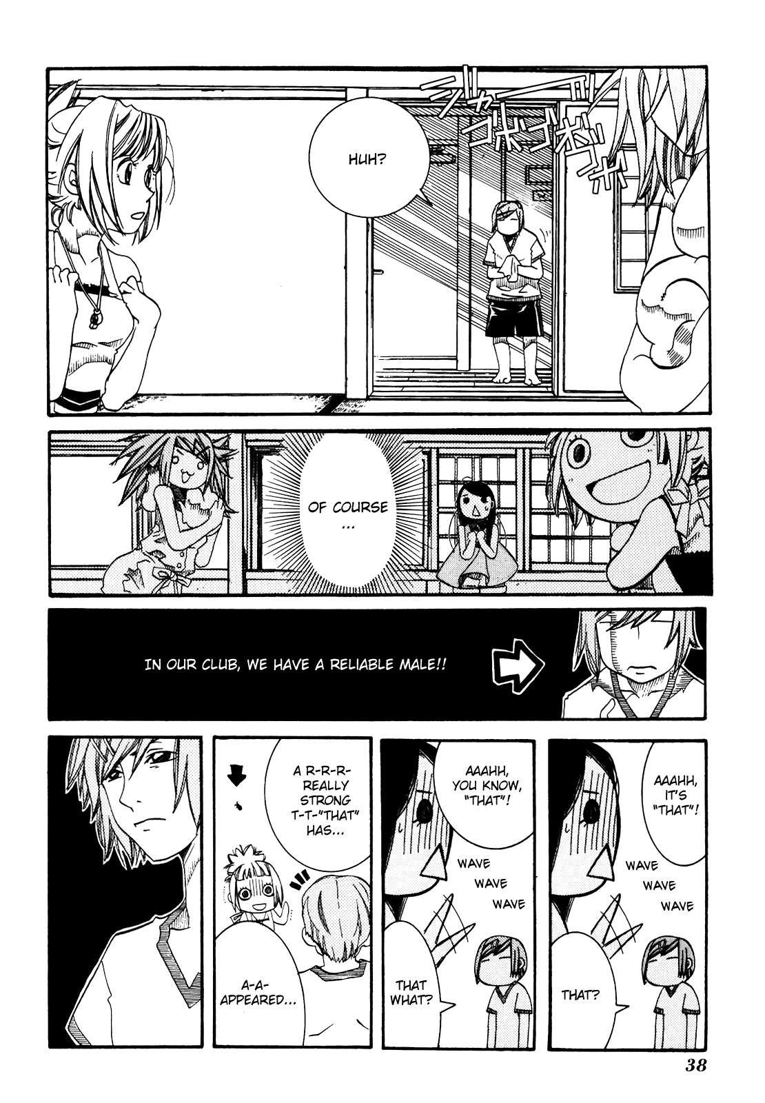 Amanchu Chapter 26 page 10 - Chapter 26: Initial G