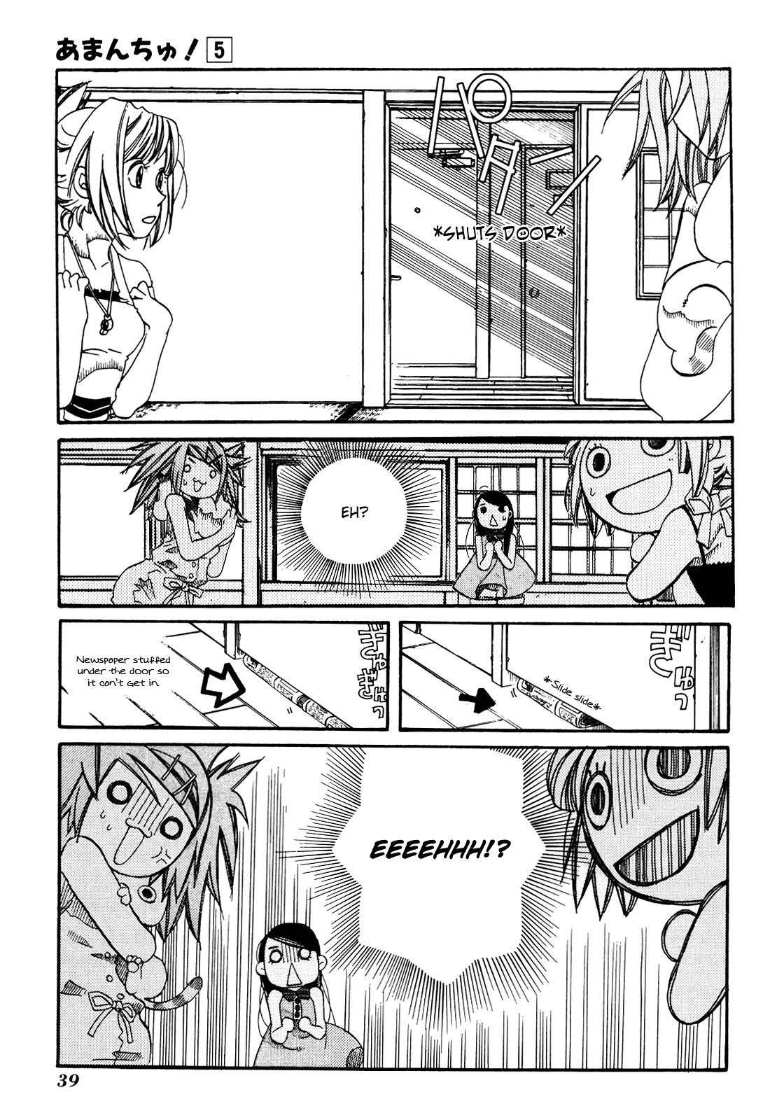 Amanchu Chapter 26 page 11 - Chapter 26: Initial G