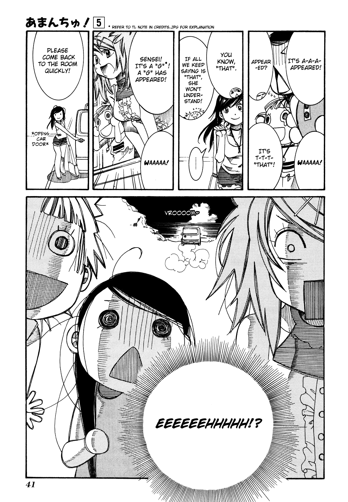 Amanchu Chapter 26 page 13 - Chapter 26: Initial G