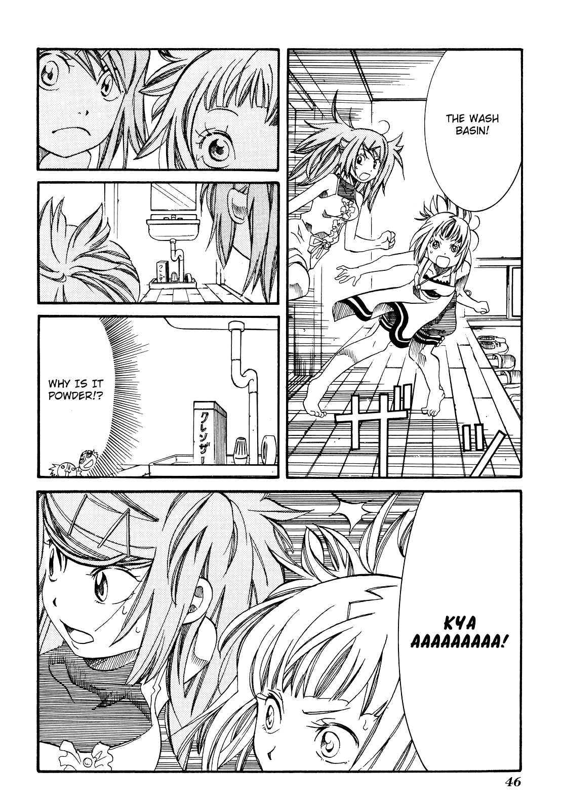 Amanchu Chapter 26 page 18 - Chapter 26: Initial G