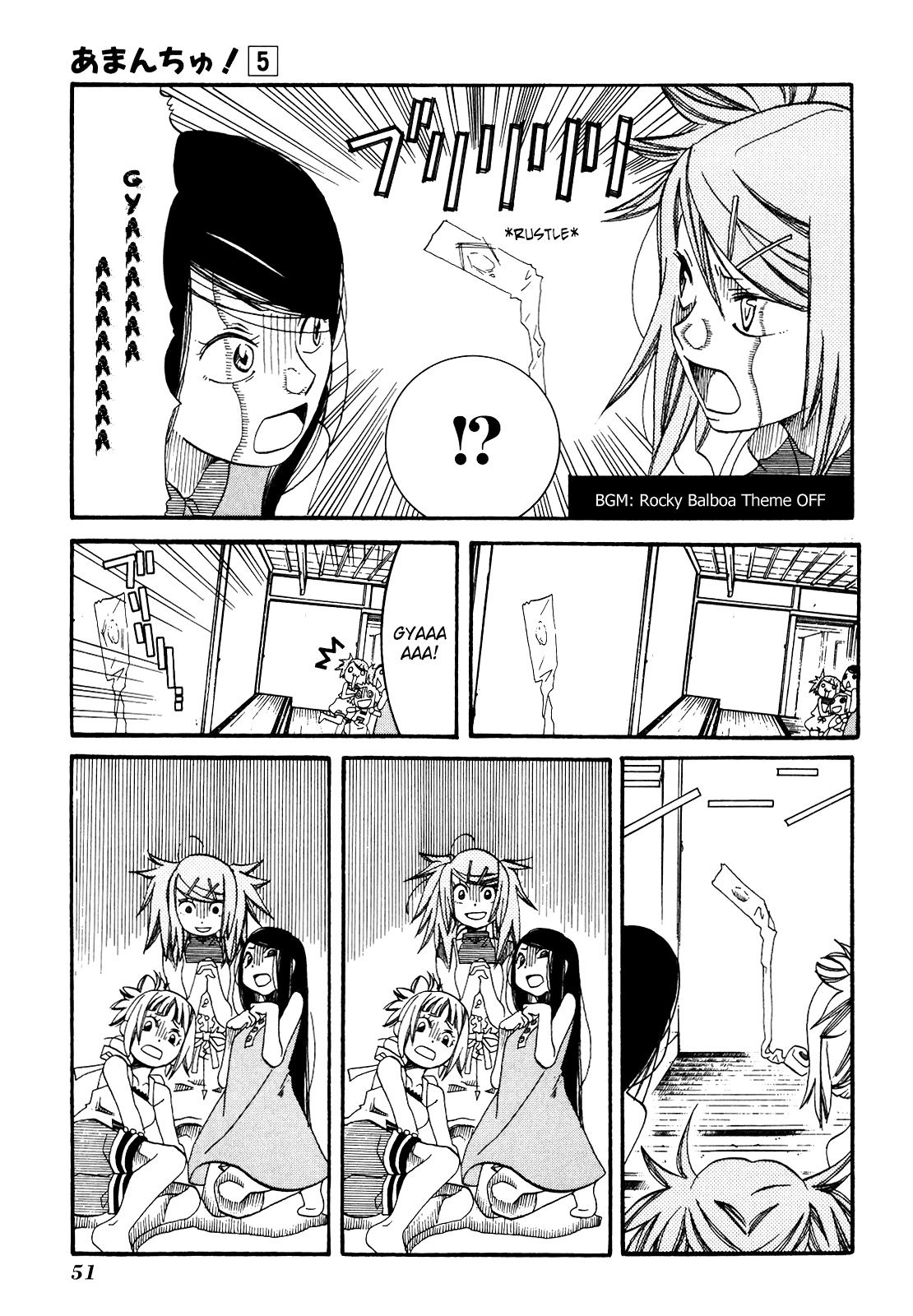 Amanchu Chapter 26 page 22 - Chapter 26: Initial G