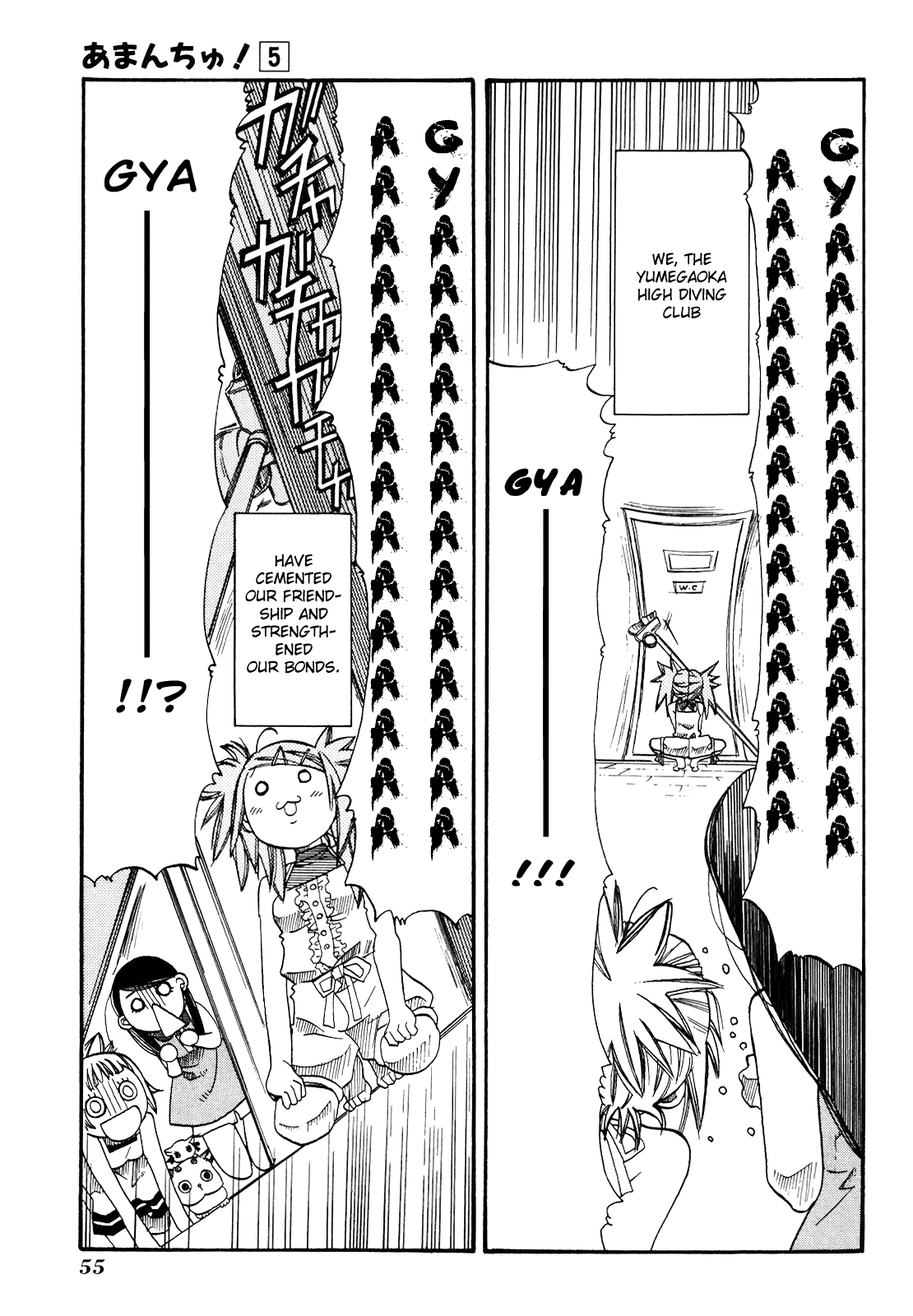 Amanchu Chapter 26 page 26 - Chapter 26: Initial G