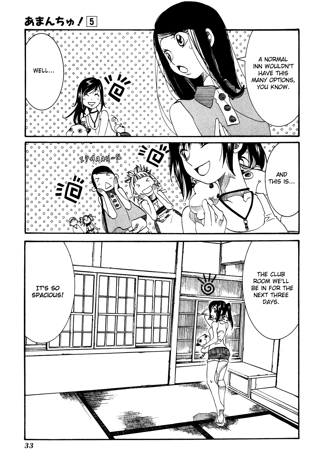 Amanchu Chapter 26 page 5 - Chapter 26: Initial G