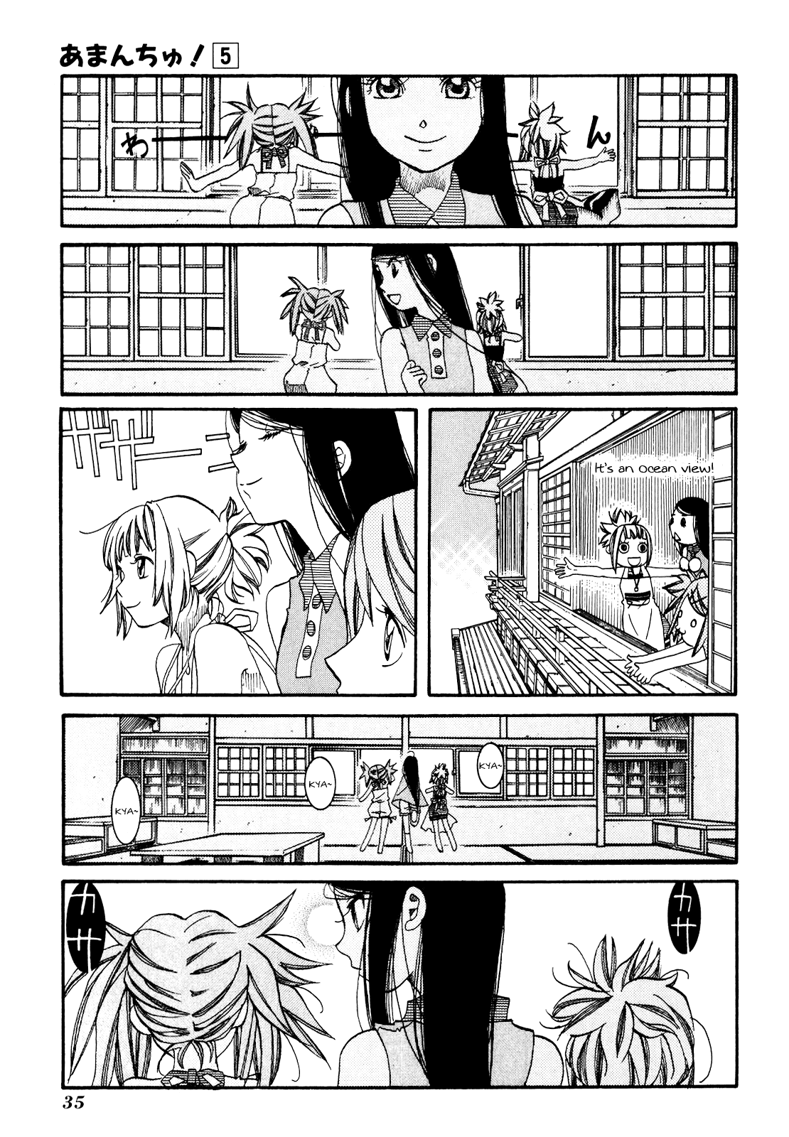 Amanchu Chapter 26 page 7 - Chapter 26: Initial G