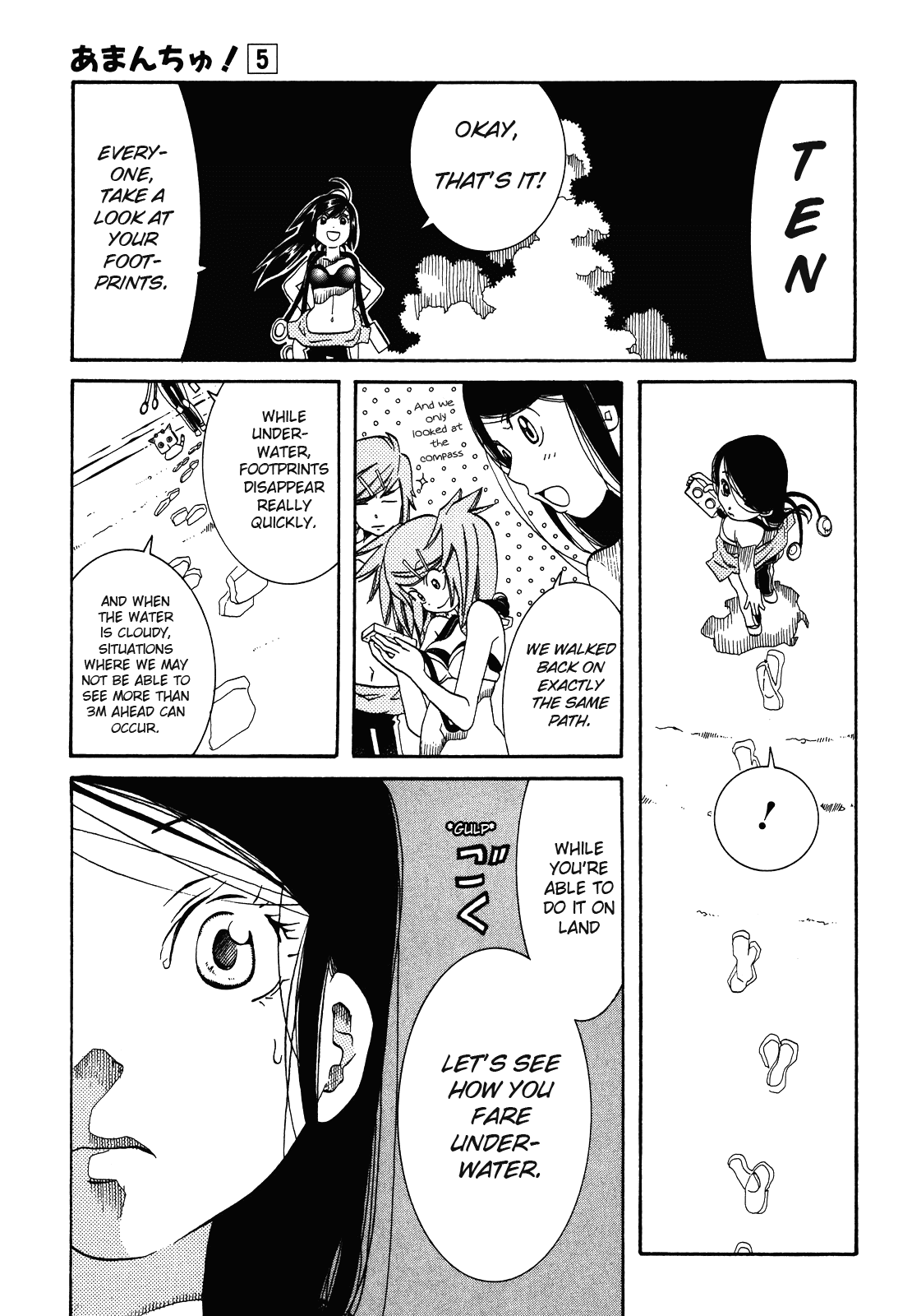 Amanchu Chapter 27 page 11 - Chapter 27: Navigation