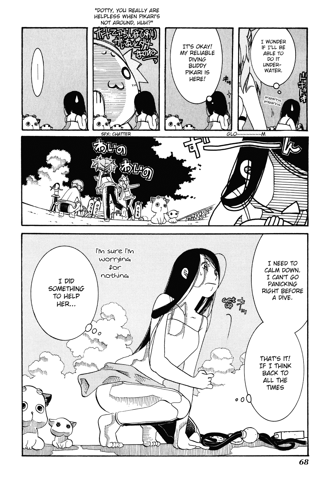 Amanchu Chapter 27 page 12 - Chapter 27: Navigation