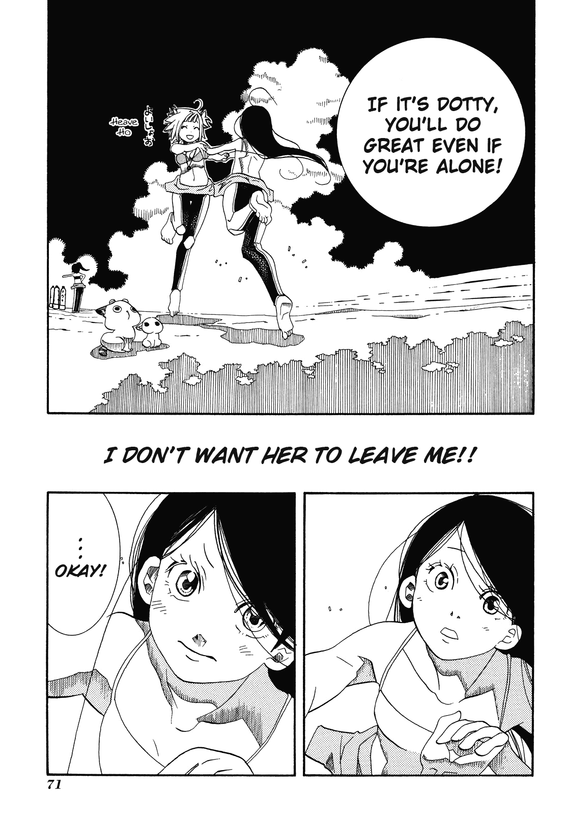 Amanchu Chapter 27 page 15 - Chapter 27: Navigation