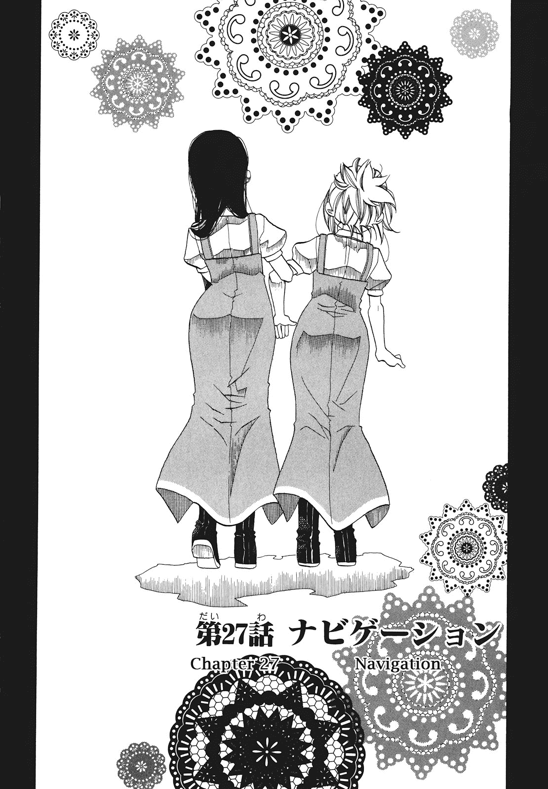 Amanchu Chapter 27 page 2 - Chapter 27: Navigation