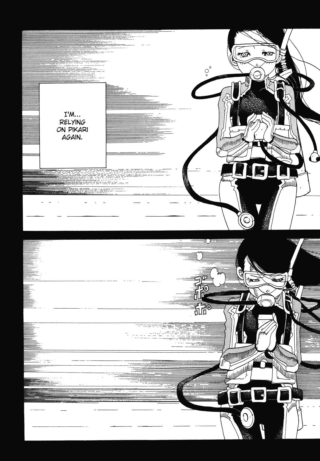 Amanchu Chapter 27 page 21 - Chapter 27: Navigation