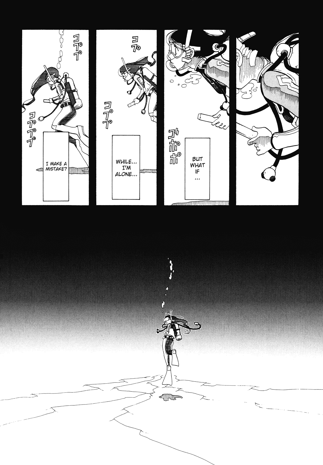 Amanchu Chapter 27 page 23 - Chapter 27: Navigation