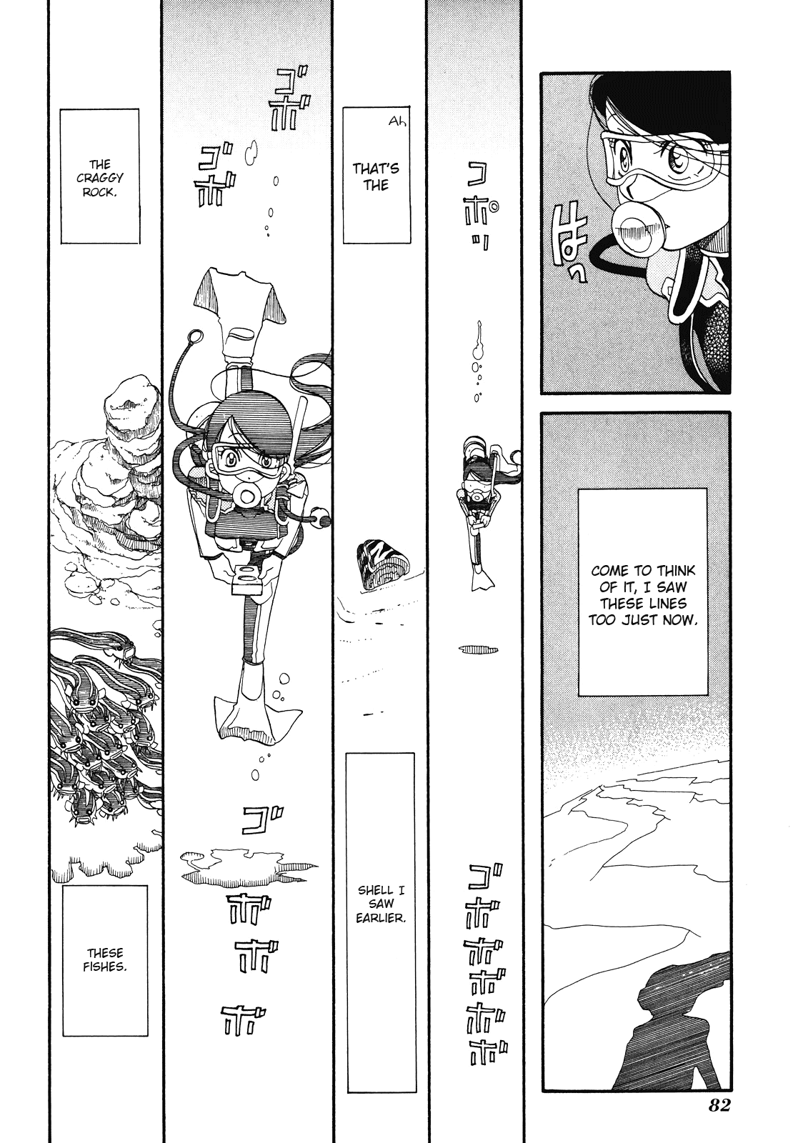 Amanchu Chapter 27 page 25 - Chapter 27: Navigation