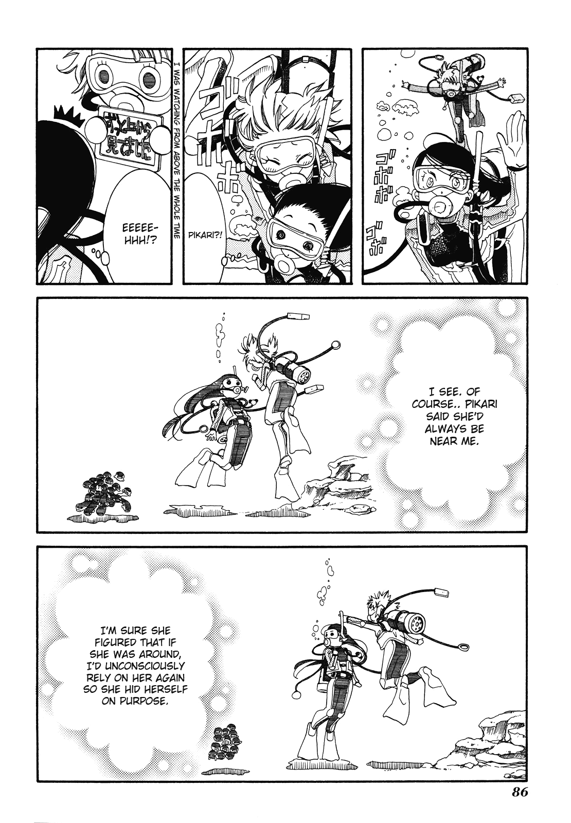 Amanchu Chapter 27 page 28 - Chapter 27: Navigation