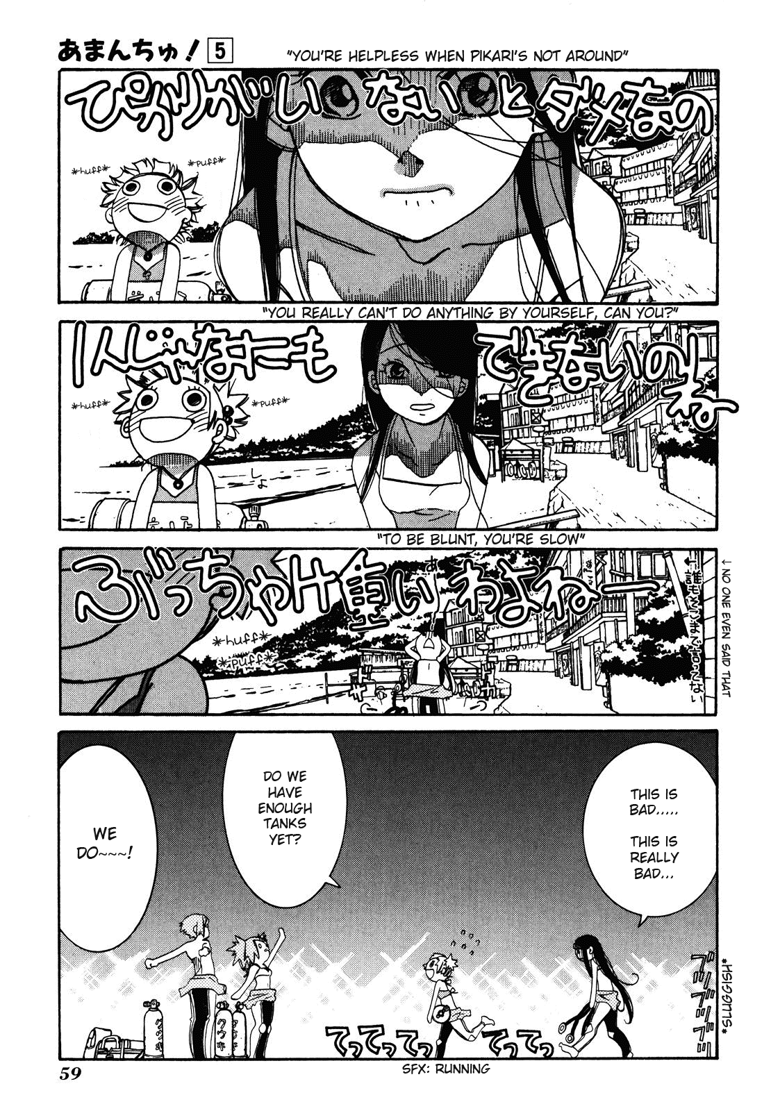 Amanchu Chapter 27 page 3 - Chapter 27: Navigation
