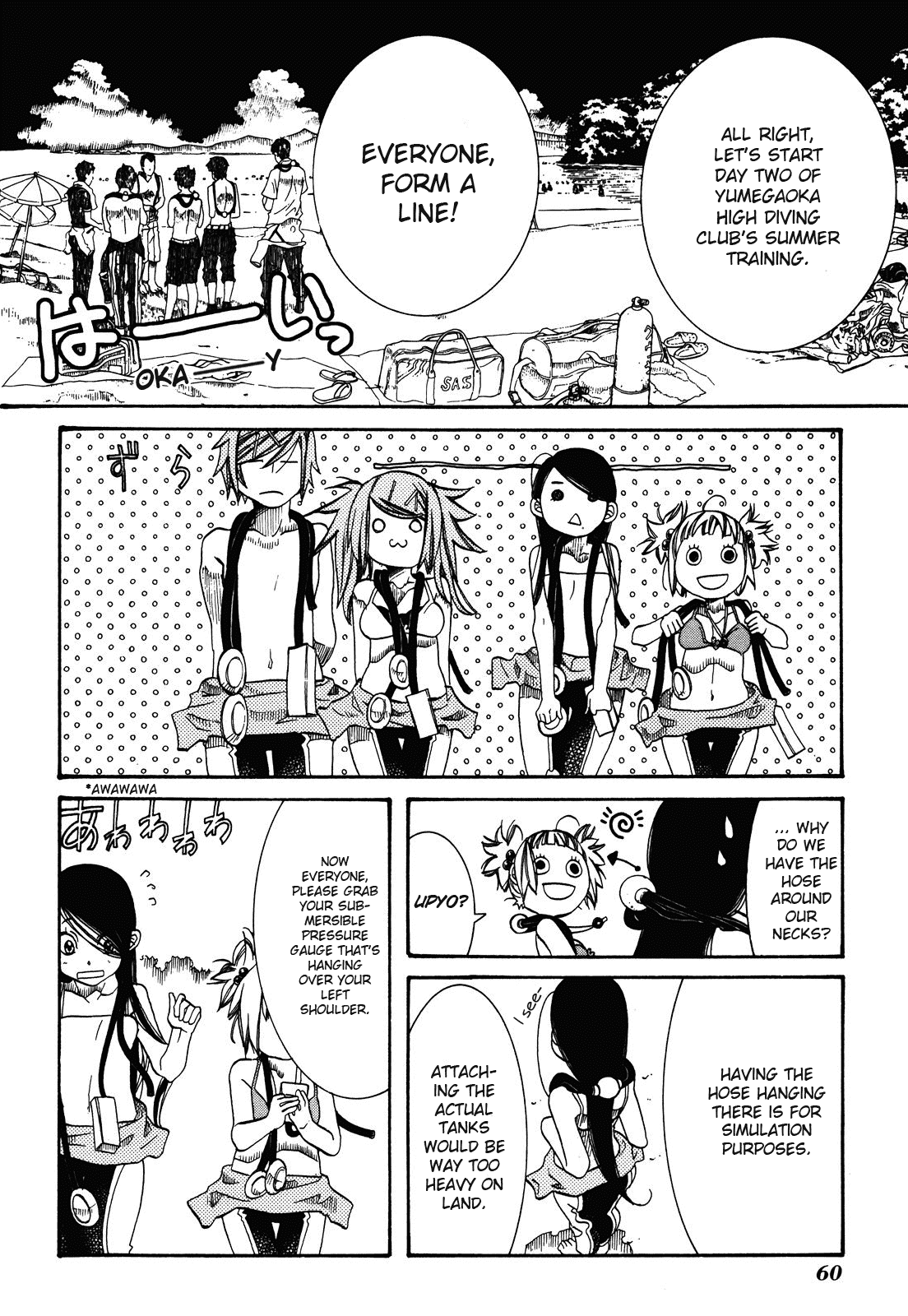 Amanchu Chapter 27 page 4 - Chapter 27: Navigation