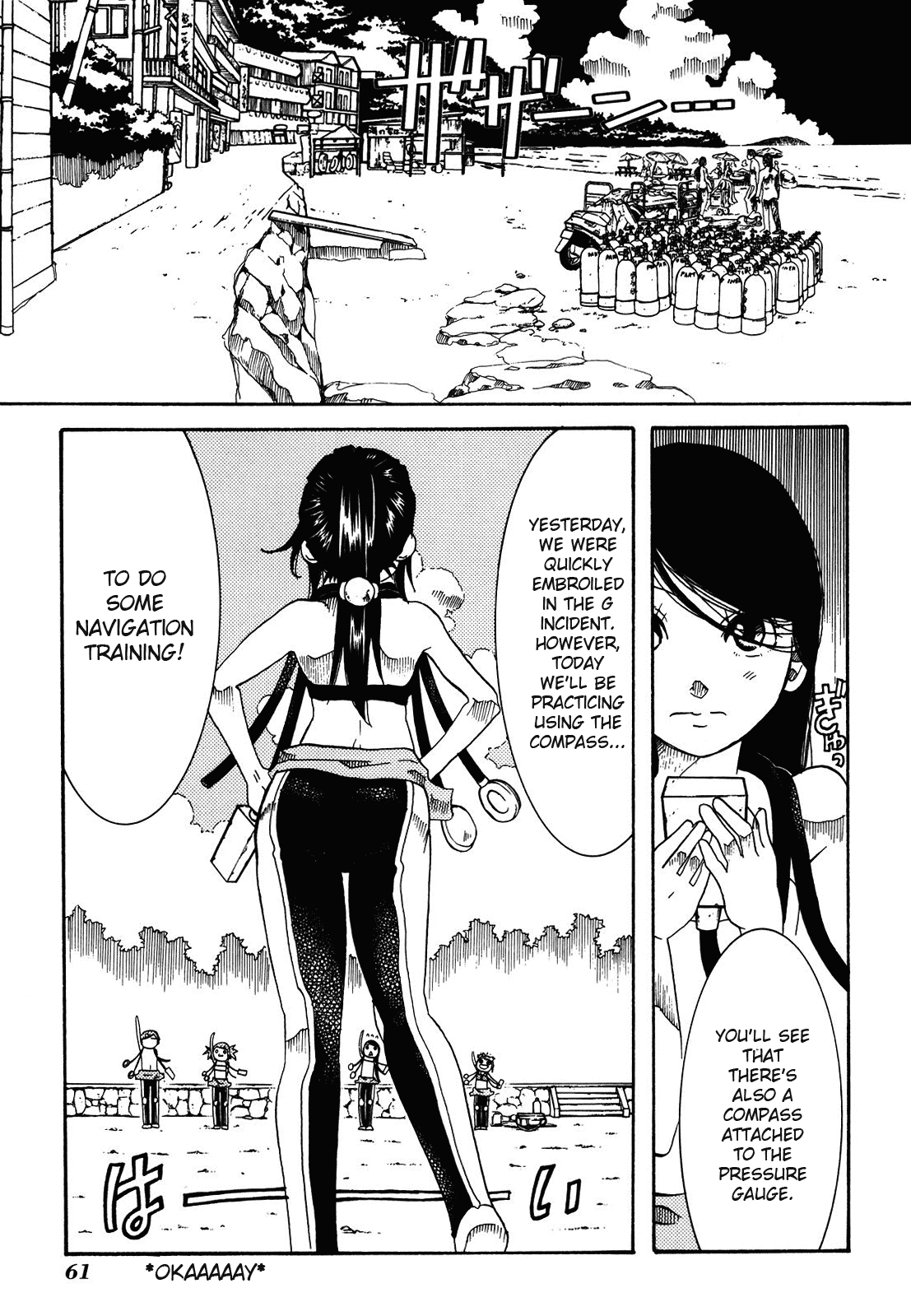 Amanchu Chapter 27 page 5 - Chapter 27: Navigation