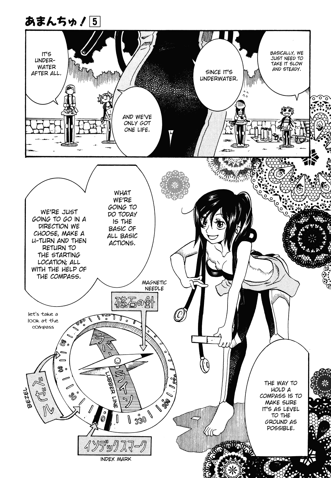 Amanchu Chapter 27 page 7 - Chapter 27: Navigation