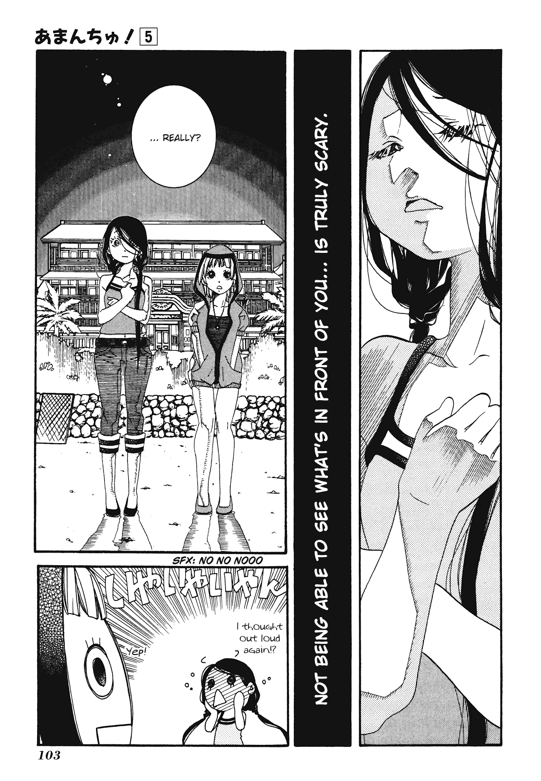 Amanchu Chapter 28 page 12 - Chapter 28: Sending Off