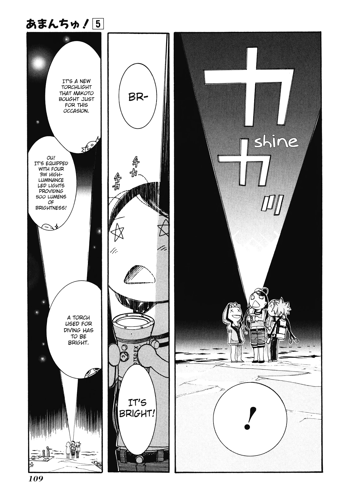 Amanchu Chapter 28 page 18 - Chapter 28: Sending Off