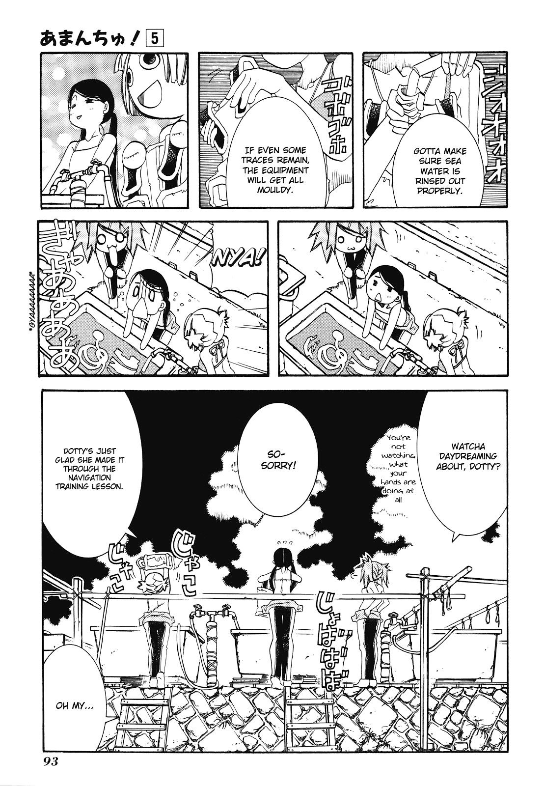 Amanchu Chapter 28 page 3 - Chapter 28: Sending Off