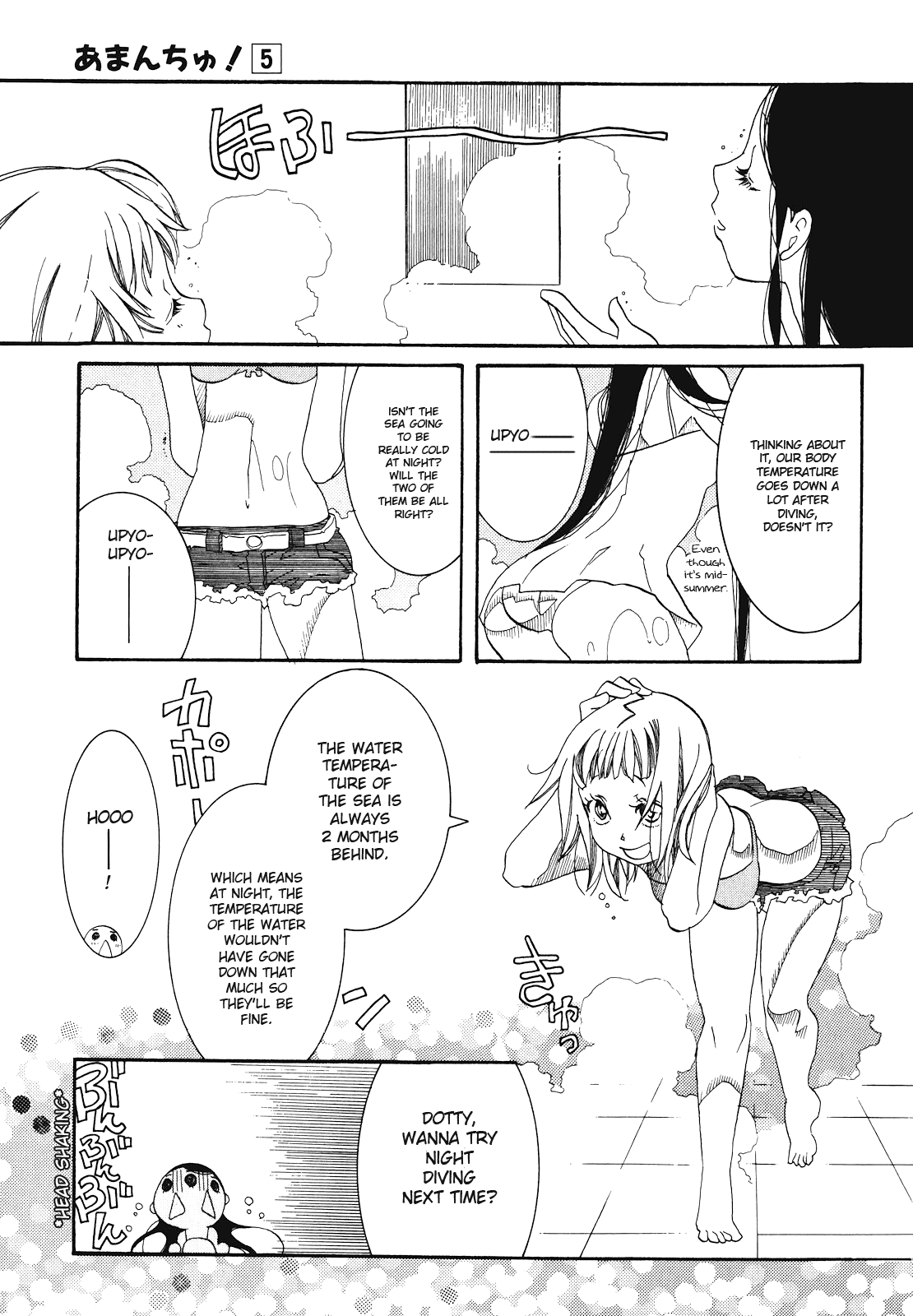 Amanchu Chapter 28 page 9 - Chapter 28: Sending Off