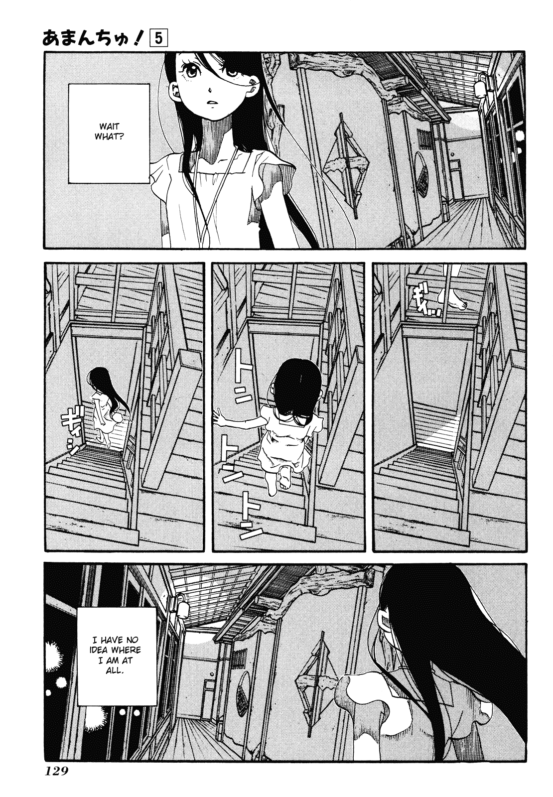 Amanchu Chapter 29 page 10 - Chapter 29: Going in Circles