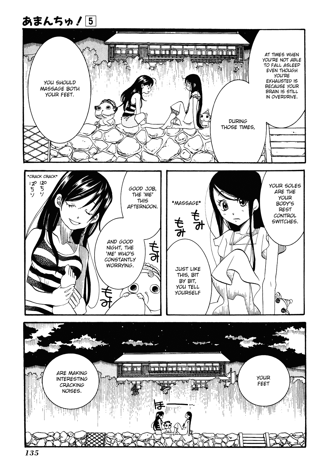 Amanchu Chapter 29 page 16 - Chapter 29: Going in Circles