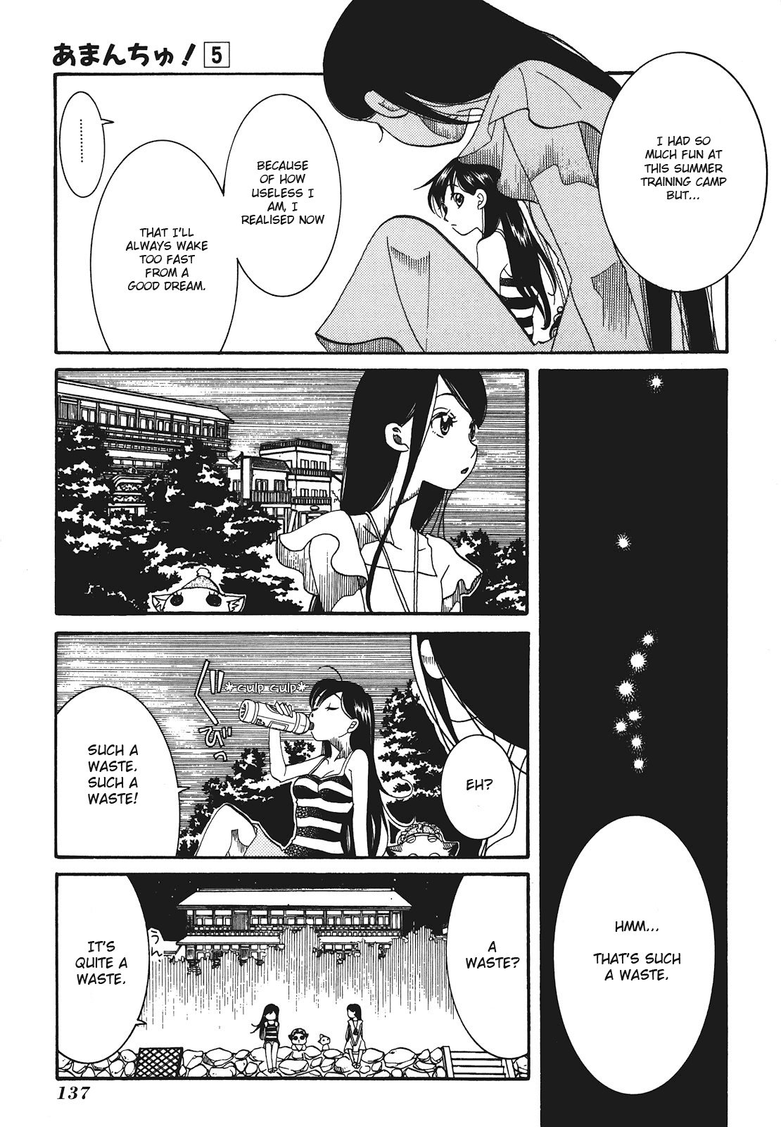 Amanchu Chapter 29 page 18 - Chapter 29: Going in Circles